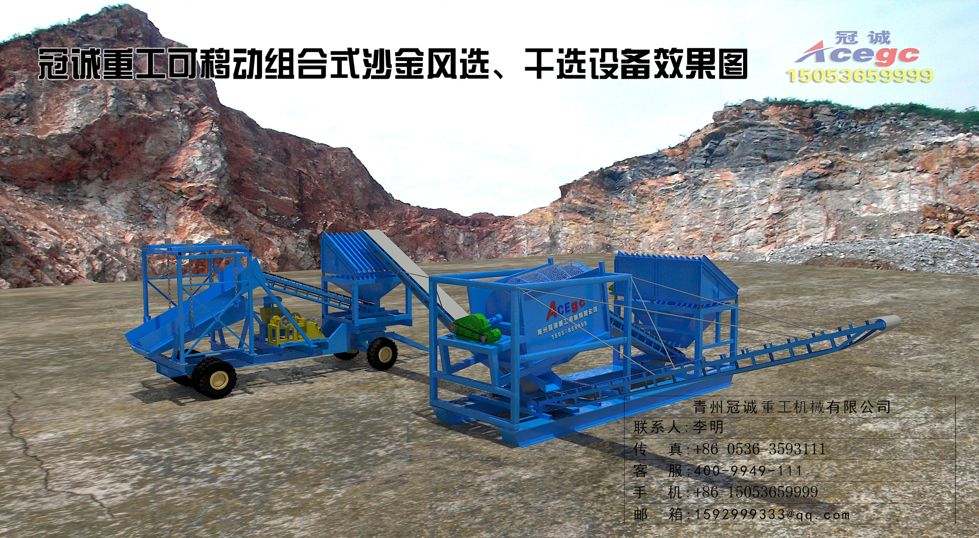 干選金設(shè)備,干選金設(shè)備廠(chǎng)家,干選金設(shè)備出口,風(fēng)選金設(shè)備,風(fēng)選金設(shè)備廠(chǎng)家,風(fēng)選金設(shè)備出口