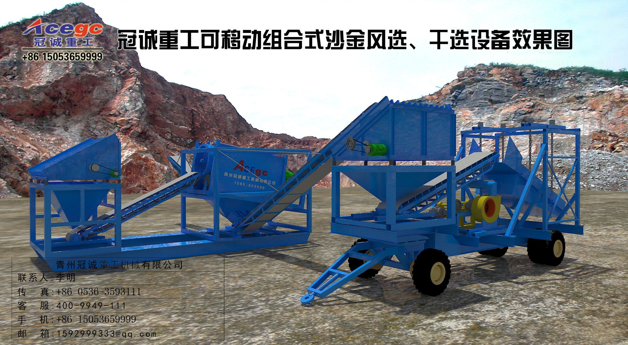 干選金設(shè)備,干選金設(shè)備廠(chǎng)家,干選金設(shè)備出口,風(fēng)選金設(shè)備,風(fēng)選金設(shè)備廠(chǎng)家,風(fēng)選金設(shè)備出口,